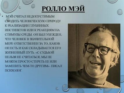 Рисса мэй