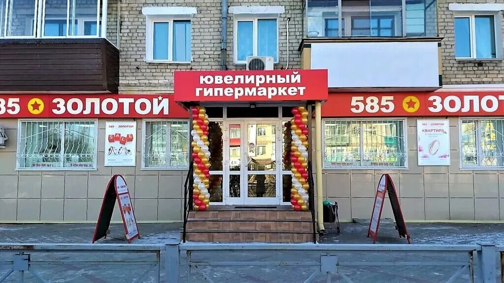 Скорикова 50 белогорск. Магазин электрик белогорск амурская область. Продуктовый магазин берёзка г белогорск амурская область. Магазин снайпер. Белогорск улица кирова.