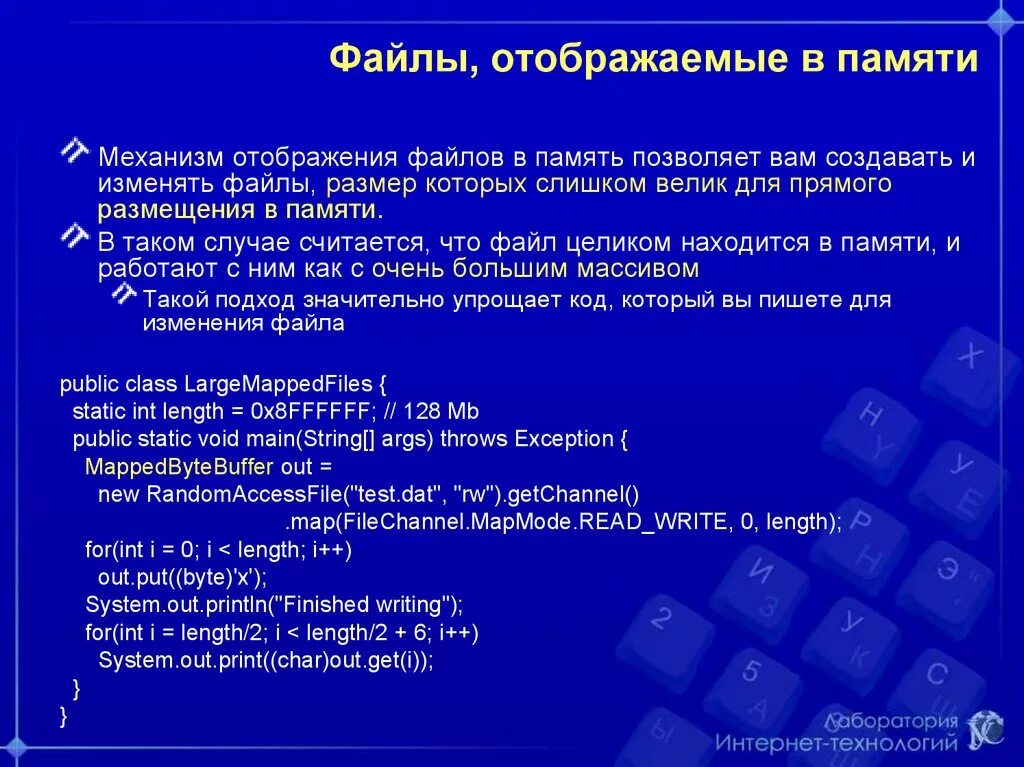 Файл отображений. Отображаемые файлы. отображение файла. как изменить отображение файлов. трибунал_(файл отображения).pdf.