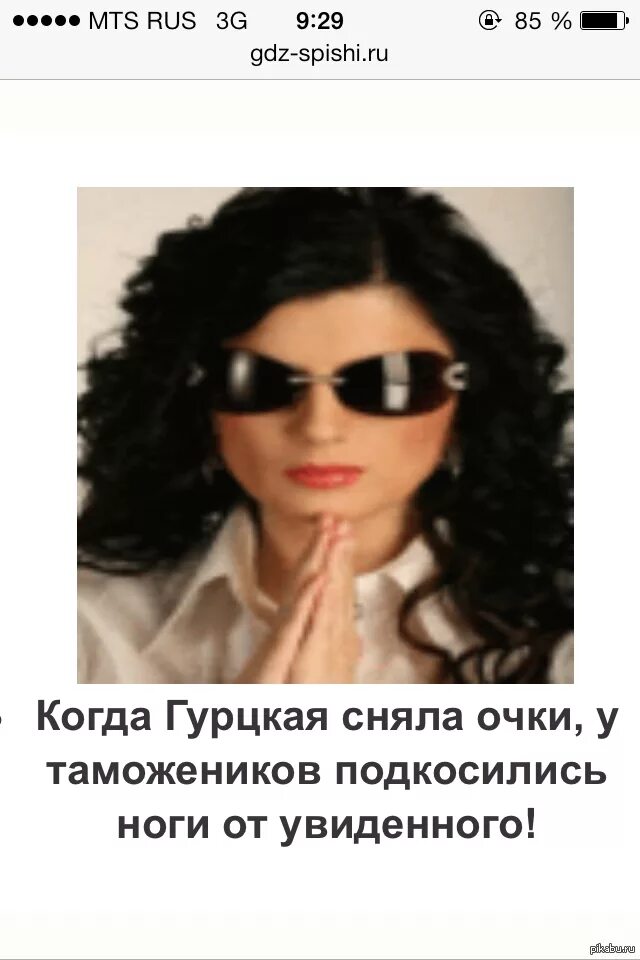 Редкое фото: как выглядела Диана Гурцкая без очков 43-летнюю Диану Гурцкую почти