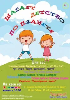 1 июня 24 года