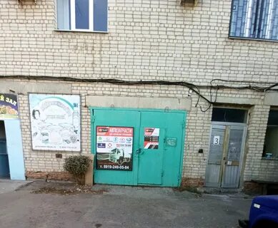 Дорожная 86 воронеж