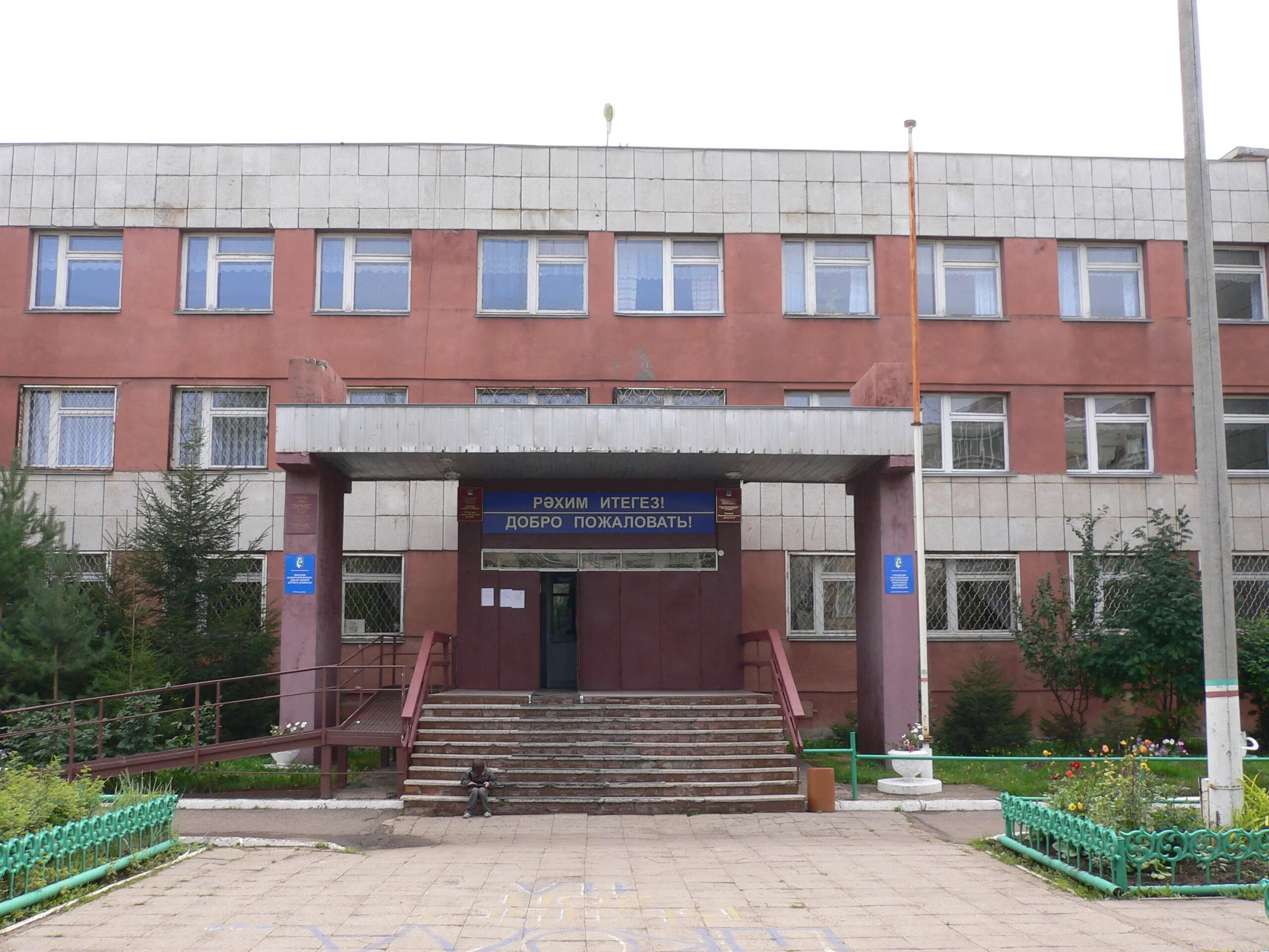 18 школа набережные челны. 51 школа набережные челны. Школа 42 набережные челны 65 комплекс. Сош 1 набережные челны. Школа номер 21 набережные челны.