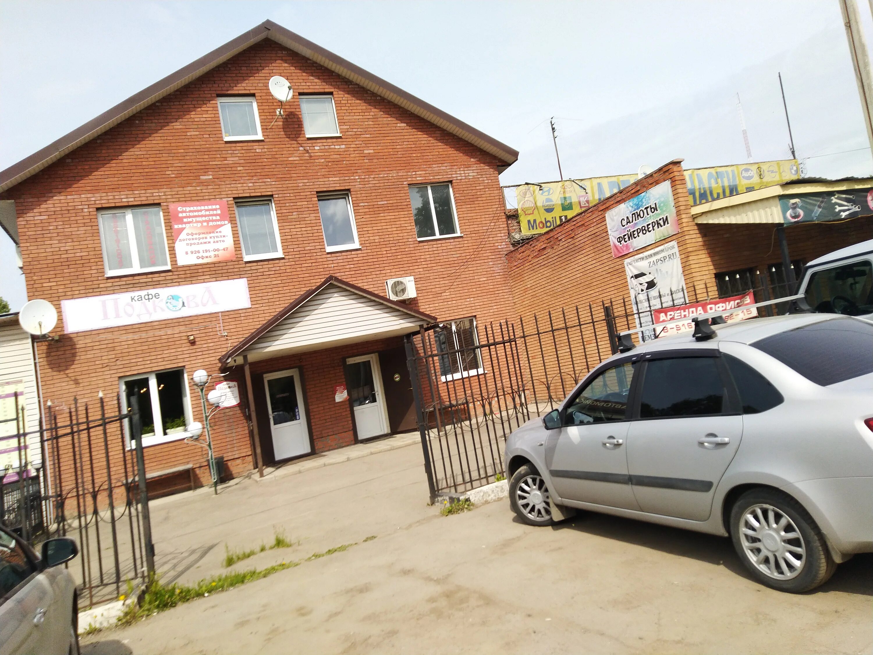 хотьково улица заводская. хотьково отзывы. хотьково ул заводская семейная поликлиника. покровский хотьков монастырь карта. хотьково московская область станция.