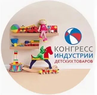 Индустрия детских