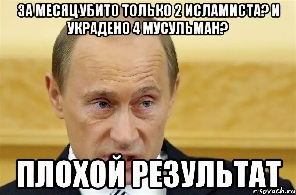 Все мемы Мальчик в пижаме - Рисовач .Ру