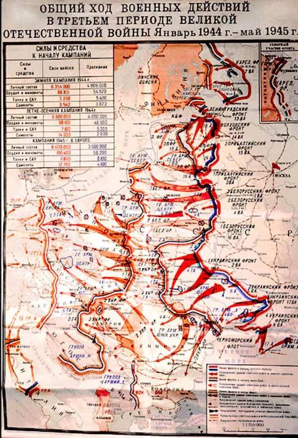 Военная карта 1941 1945. Карта боевых действий Отечественной войны 1941-1945. Карта Великой Отечественной войны 1941-1945г.. Карта фронтов Великой Отечественной войны 1941-1945. Карта боевых действий в годы войны 1941-1945.