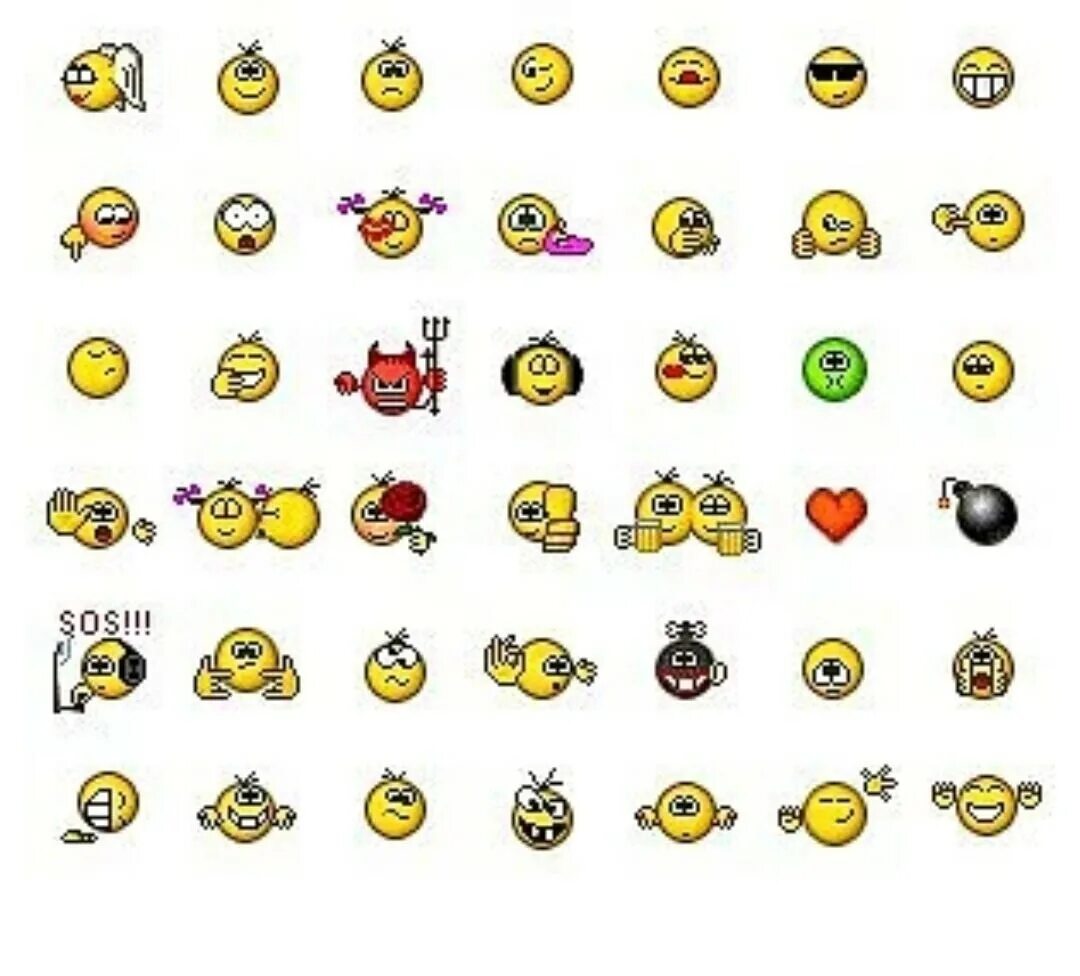 Смайлы колобки. Эмодзи с ios 14. Старые смайлики из аськи. Смайлики эмоции. Веселый смайл.