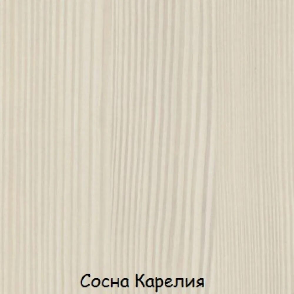 Сосна Карелия цвет ЛДСП