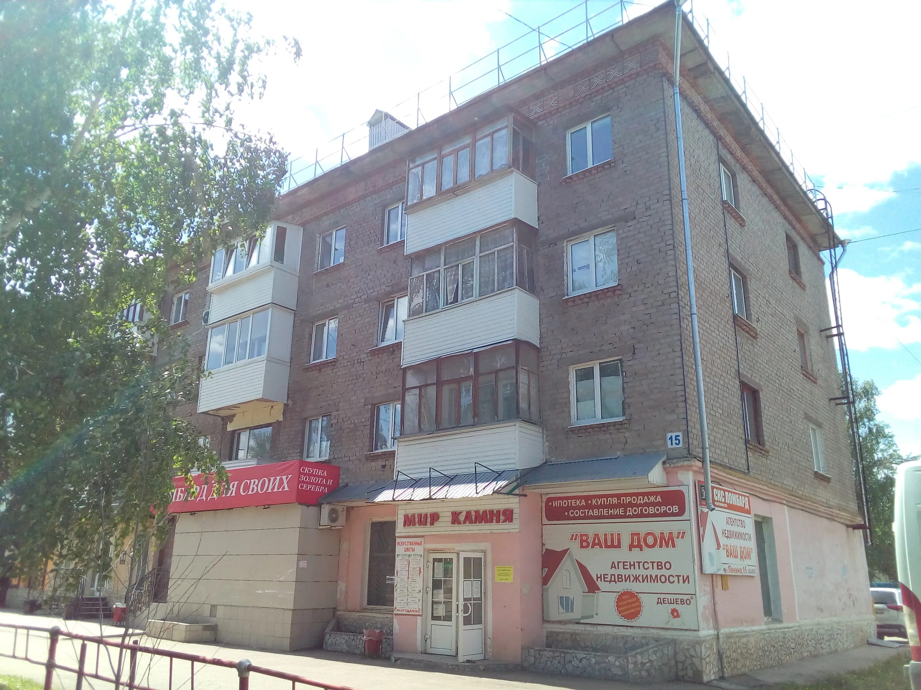 Тюмень улица республики 24. Дом купца ефремова в чебоксарах музей. Краснооктябрьская 11 майкоп. Ул широкая д20. Республики дом 20.