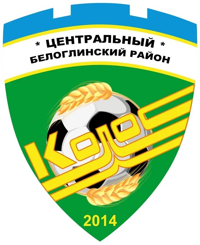 Пшеничный колос. Колос центральный. Колосья пшеницы. Колос центральный. Рожь пшеница ячмень тритикале.
