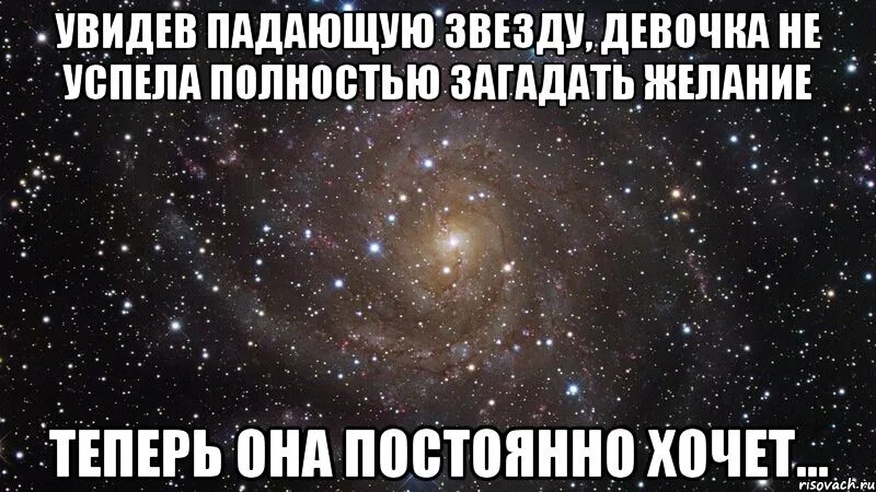 Ты хочешь фото со звездой 1 час Рина, Телец, из г. Краснодар познакомится c целью Виртуальное общение,Семья,Реал
