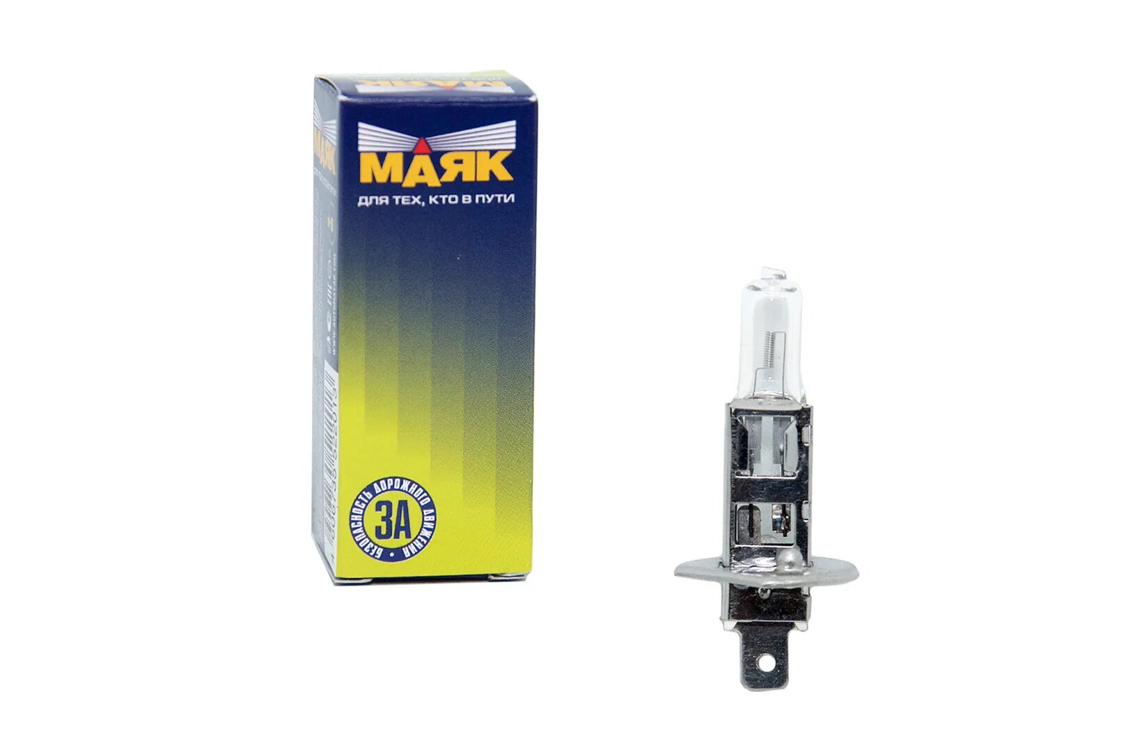5s. Маяк h1. Маяк h1 12v 55w. Лампа "галоген" h1 12-100. Лампа н1 12-55 р14.