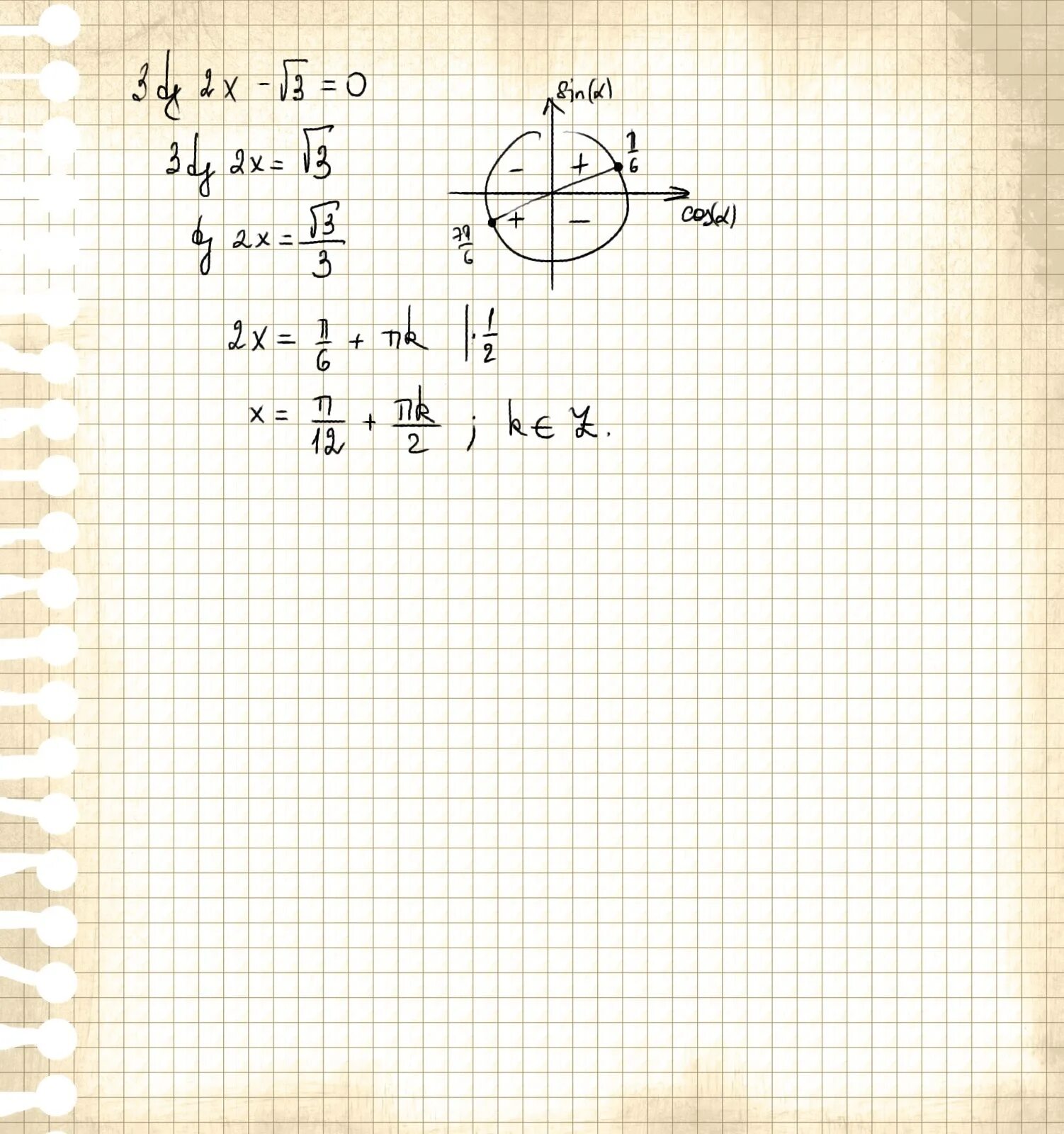 2tg3x=0. TG 2x равен. Tg2x. TG^2x=3. 3x 2 14 0 решение