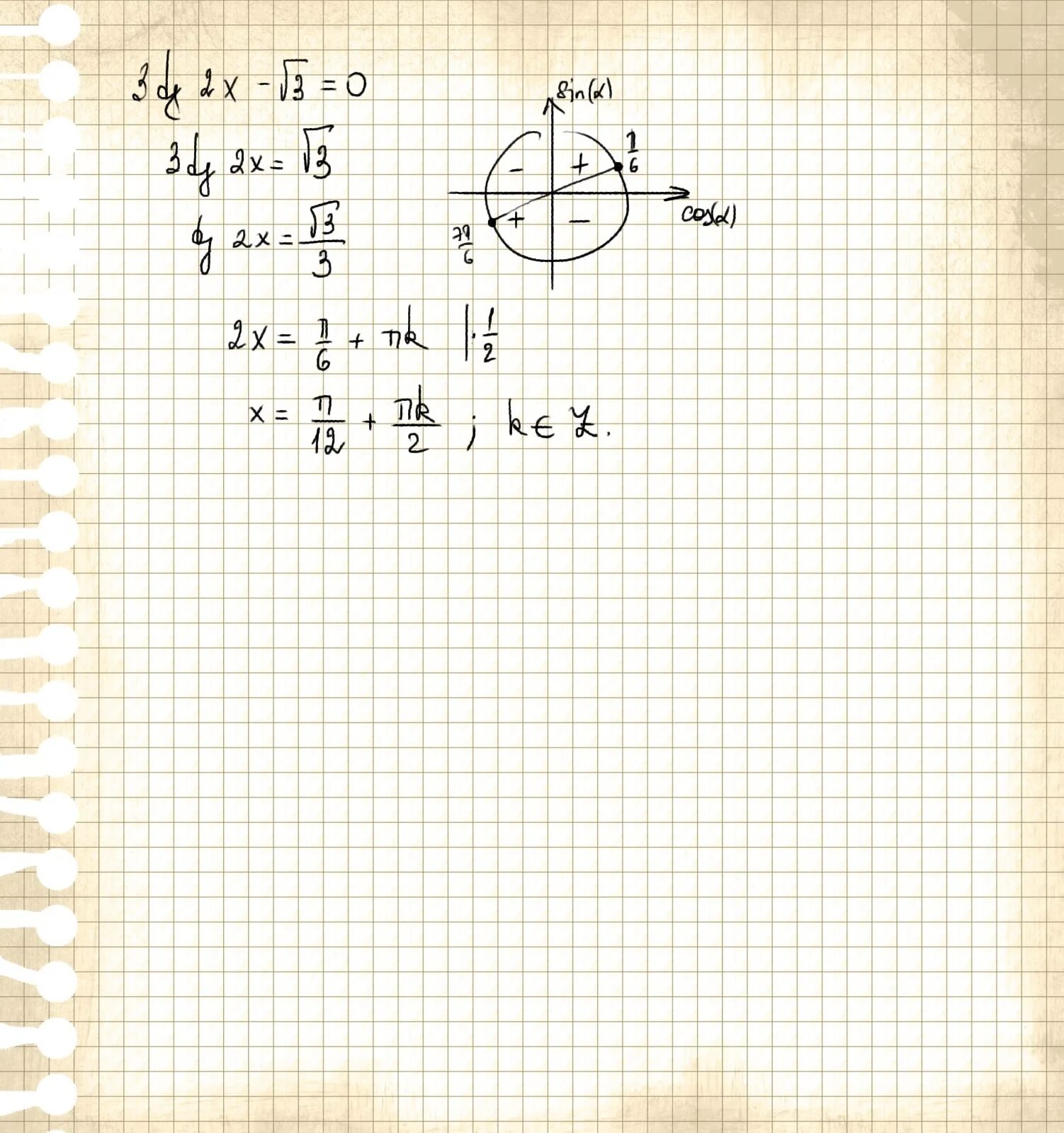 2tg3x=0. TG 2x равен. Tg2x. TG^2x=3. Решить уравнение tg2x 3 0