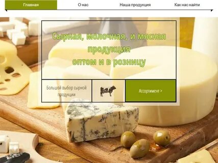 Продукция адрес