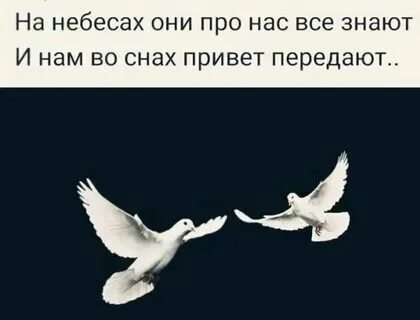 Победите никогда не умирающего