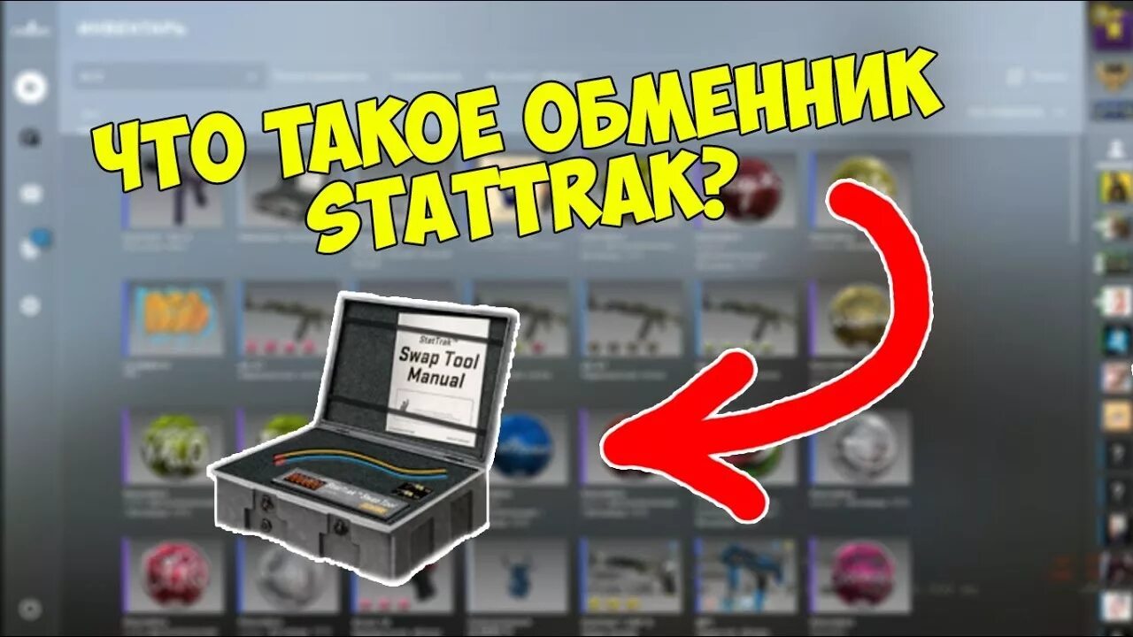 Csgobackpack