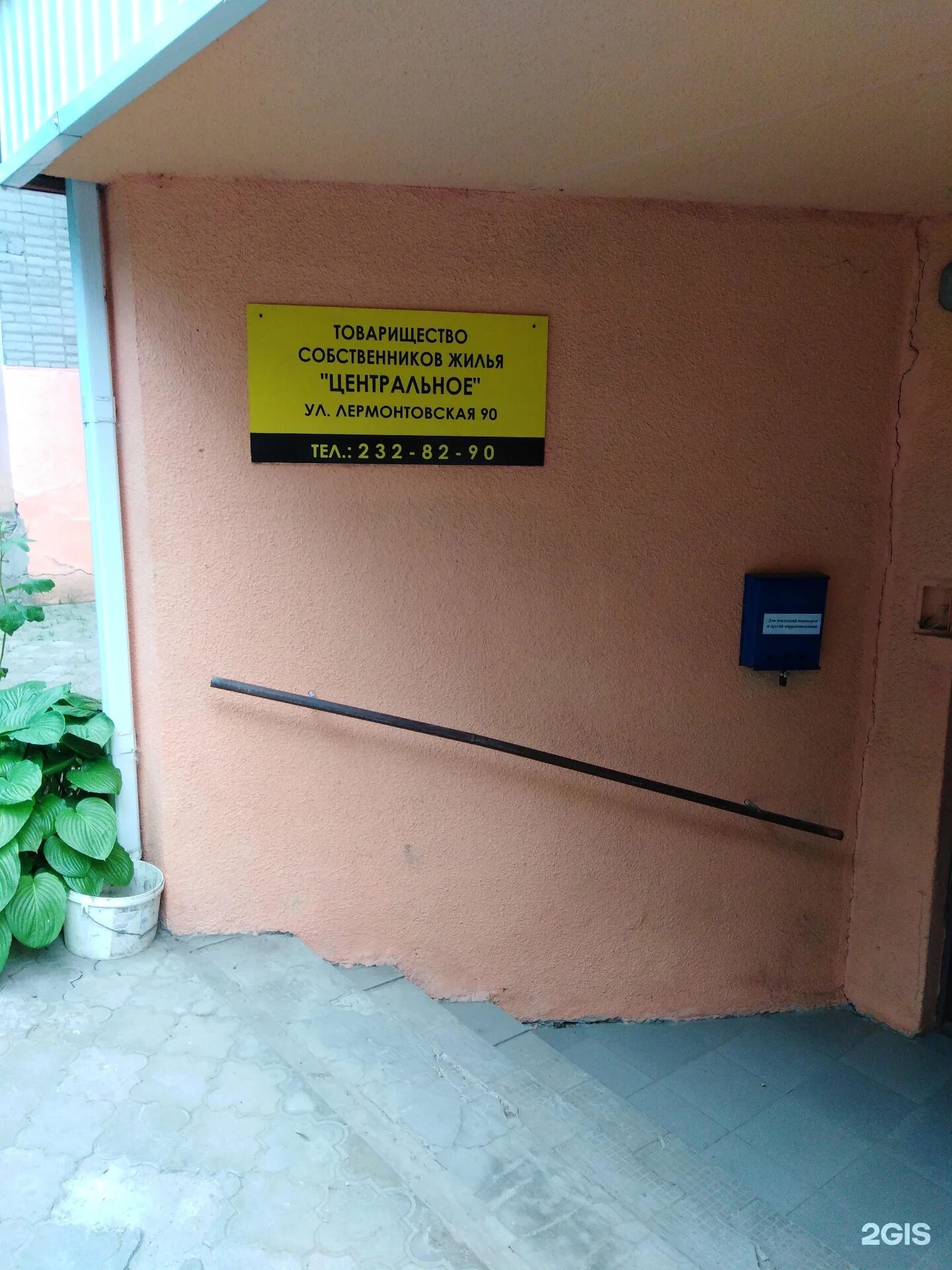 Свердлова 2 тюмень. Тсж центр. Характеристика председателя тсж. Робеспьера 2/79 ульяновск на карте. Улица пожалостина рязань.