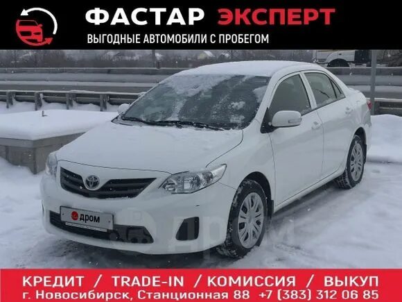 Дром оренбург авто с пробегом. Дром купино новосибирская область. Дром купино. Дром новосибирск запчасти. Дром автомобили с пробегом в новосибирске.