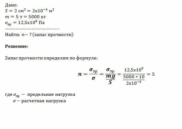 Т если т 2 3