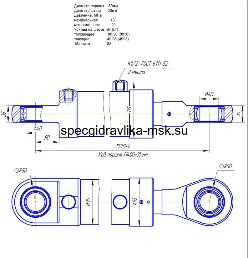 30х200. Гидроцилиндр поворота для погрузчика 41030. Гидроцилиндр 50х30х160 длина. 70х400. Гидроцилиндр цг 80.