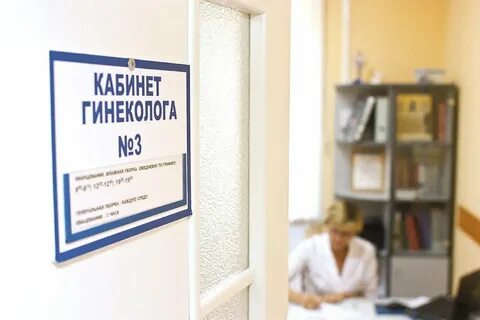 Кабинете гинеколога врач