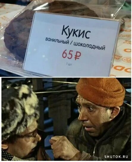 Какого 10 октября. Мем 10 октября. 27 октября мем.