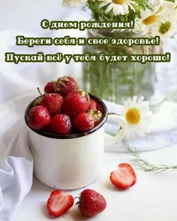 День береги