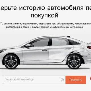 Автотека залог
