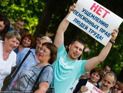 Мир без пенсии