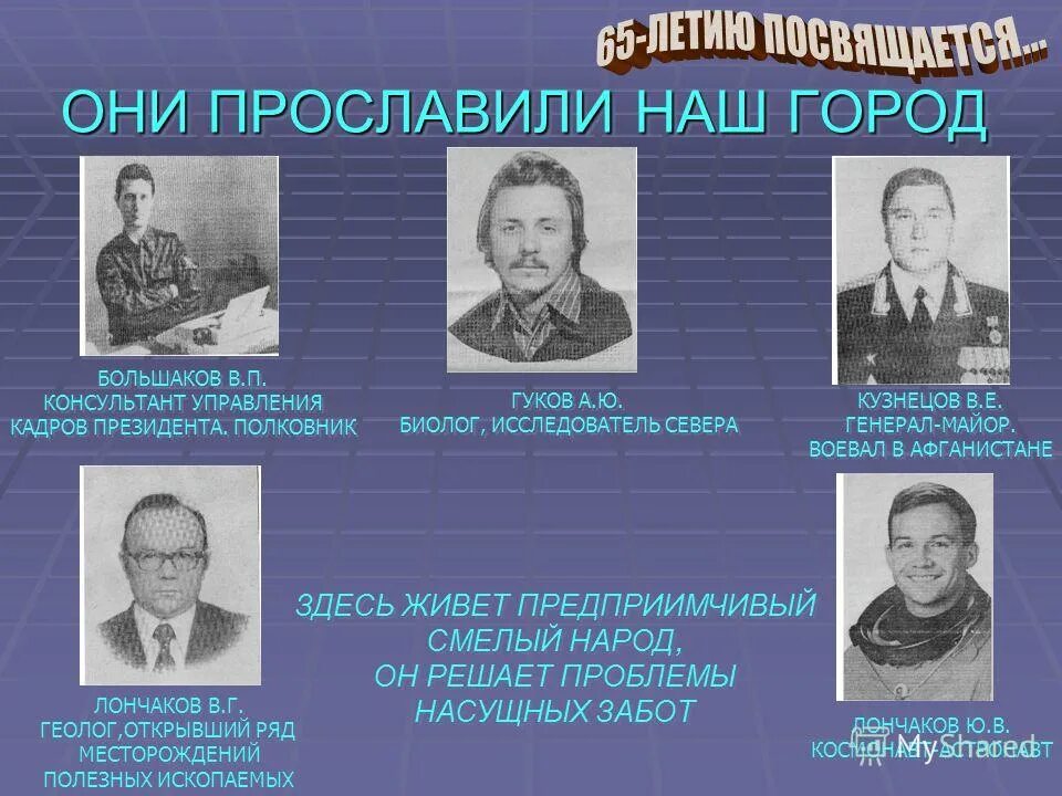 происхождение фамилии гуков
