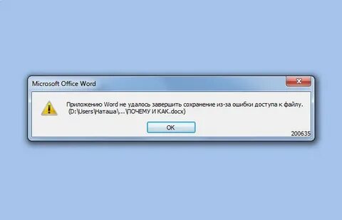 При удалении контактов пишет не удалось сохранить