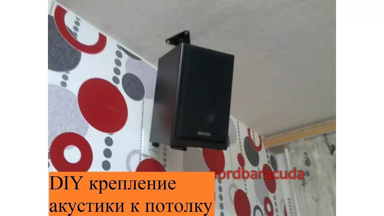 Canton townus 30. Колонка из автомобильного динамика. Колонки вики. Колонки приделать. Колонки приделать.