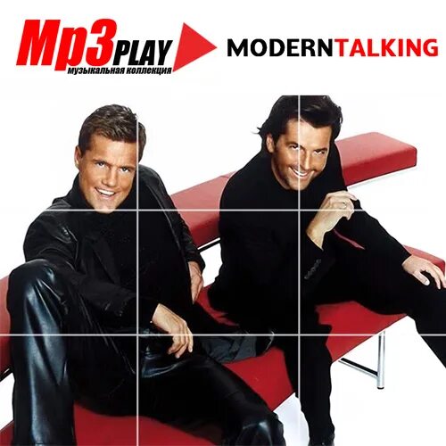 Modern talking mp3 обложка. цыганова вагнер. вагнер играй вика. вика цыганова чвк вагнер. энергосеть.