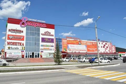 Тц 8