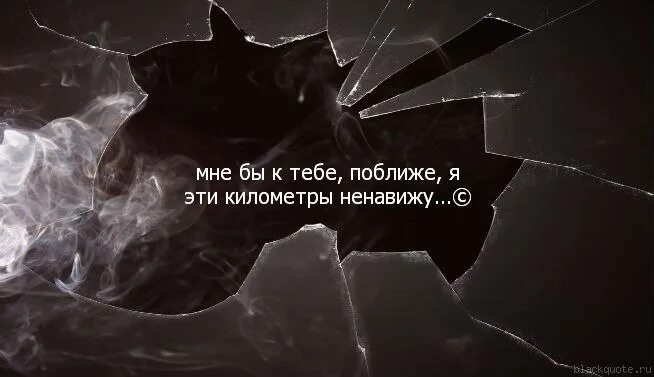 Песню просто быть ближе. Сейчас бы к тебе поближе. Хочу быть ближе к тебе. Быть ближе к тебе. Хочу я быть ближе.