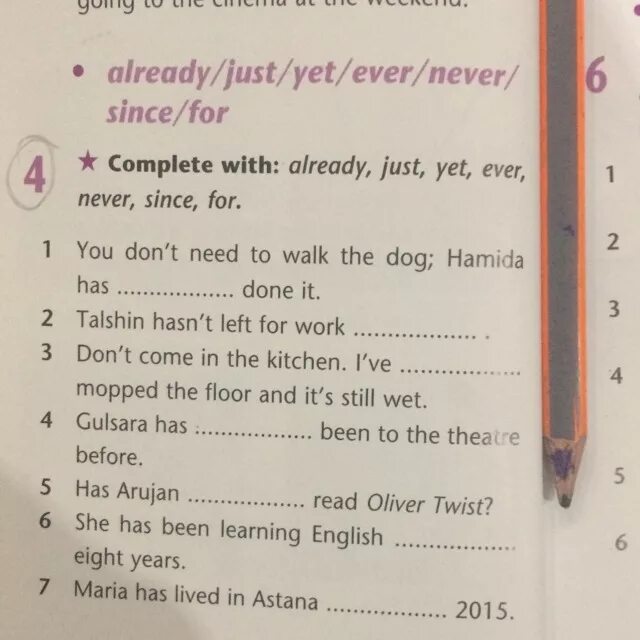 Present perfect just already yet упражнения. Present perfect ever never упражнения. Yet already упражнения. Правило already yet just ever.