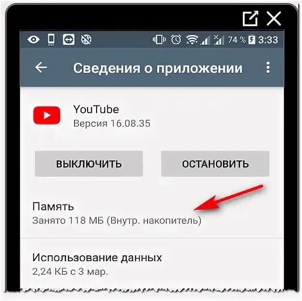 Как удалить ютуб с телефона. Как удалить youtube приложение с телефона. Как удалить приложение ютуб. Как удалить ютуб с телефона андроид. Удалить ютуб канал с андроида