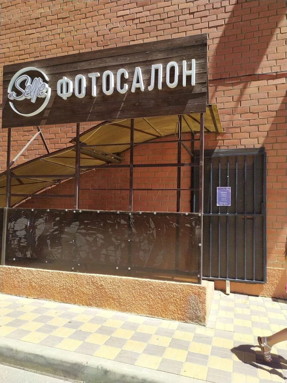 дома 16 этажные краснодар юг стройинвест. краснодар ул жлобы. жлобы, 141. ул жлобы 141 краснодар на карте. краснодар улица жлобы 1/1.