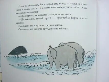 Далеко на севере среди студеного моря