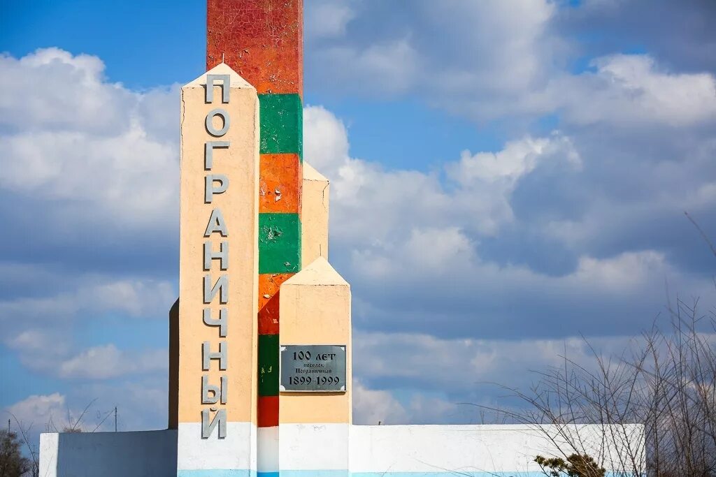 поселок пограничный пограничного района приморского края. пограничники в приморском крае. вакансии пограничный приморского края. пограничный приморский край. гостиницы в пограничном приморского края.