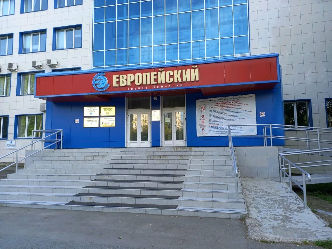 Пермь бульвар гагарина 54а пермский аттестационный центр. Значок пермский нефтяной колледж. Пермский нефтяной колледж бул гагарина 54. Пермский нефтяной колледж бул гагарина 54. Пермский нефтяной колледж бул гагарина 54.