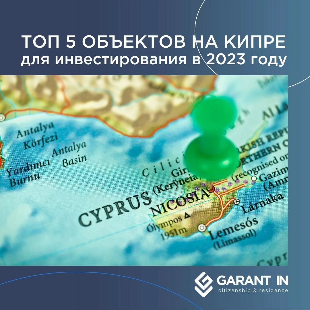 Нужна ли виза на кипр в 2025. Нужна ли виза на кипр в 2025