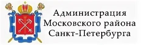 Отделы образования администраций районов санкт петербурга. Герб администрации московского района санкт-петербурга. администрация московского района логотип. логотип комитета по образованию спб. администрация московского района спб.