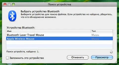 Как подключить magic