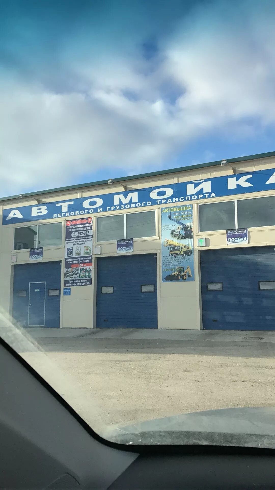 инженерная 102