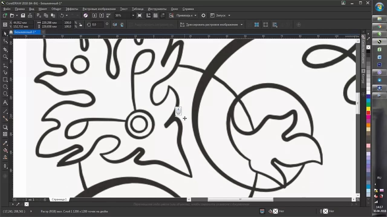 Трассировать изображение. Трассировка растрового изображения в coreldraw. рисунки для трассировки. рисунки для быстрой трассировки. трассировать изображение в кореле.