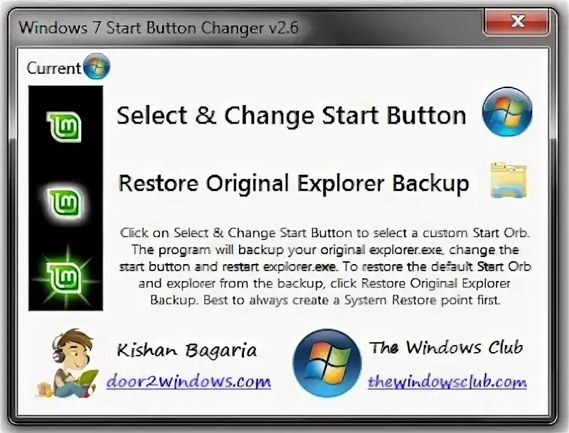Start button перевод на русский