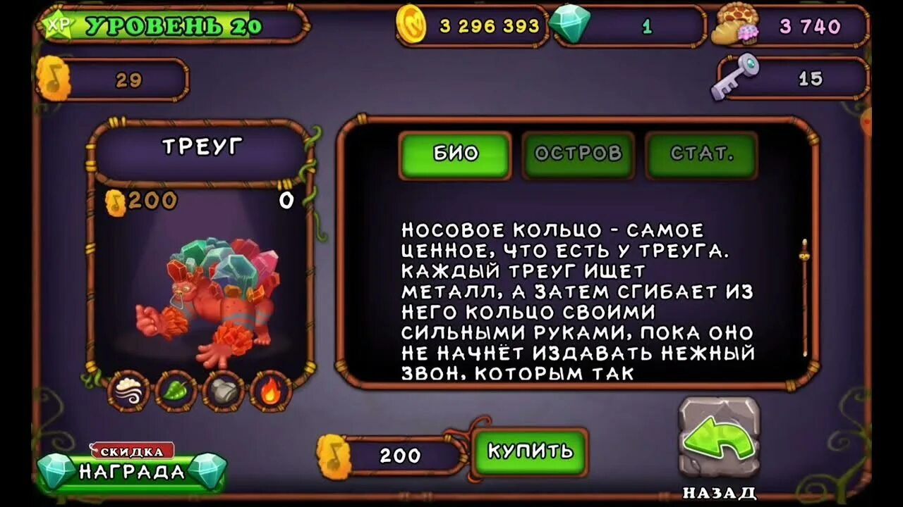 Покажи как вывести. Как вывести треуга.